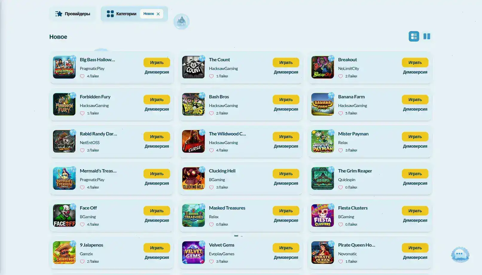 Игровой зал Казино 7 на экране ноутбука
